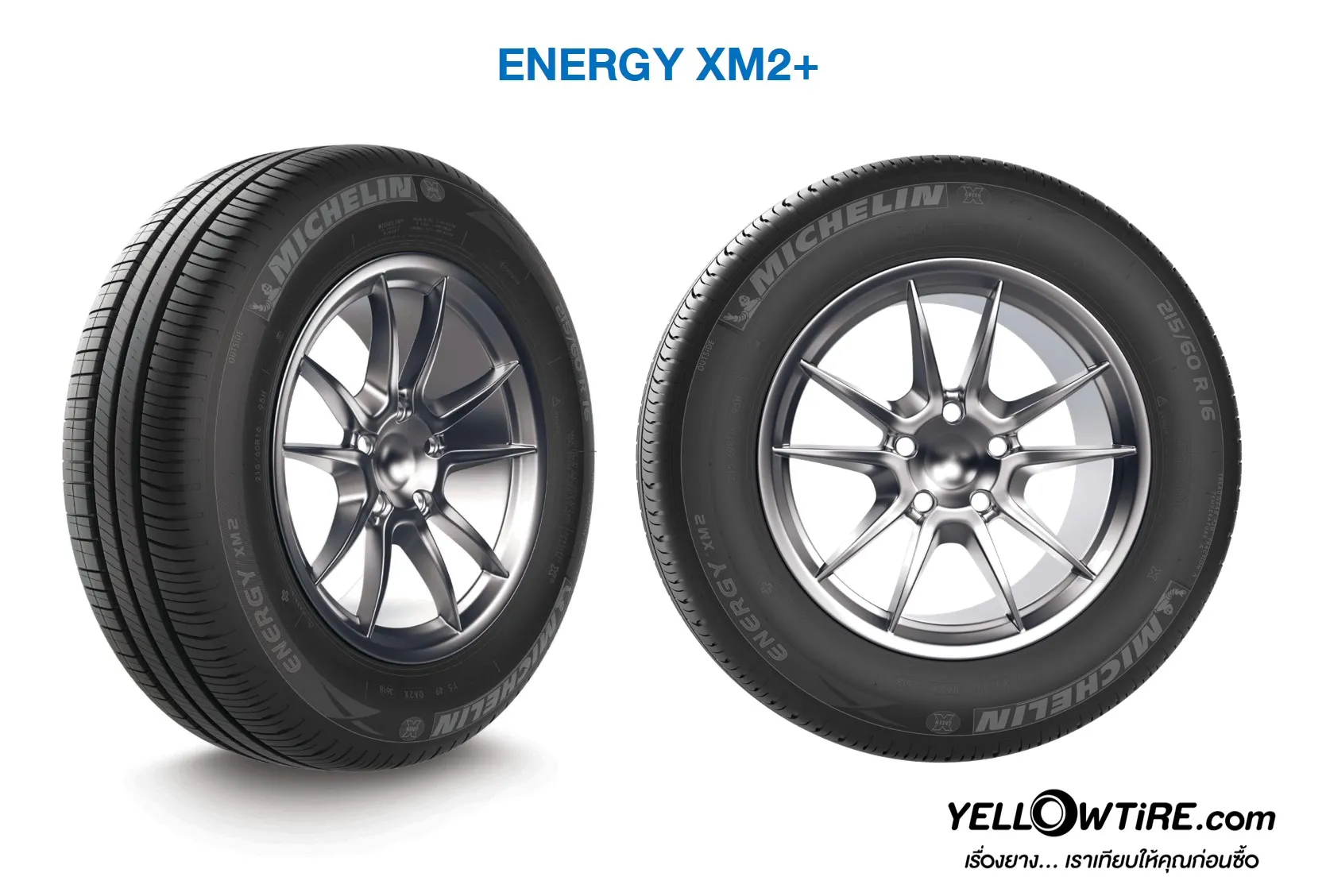 มิชลิน ออกแคมเปญ แถมบัตรน้ำมัน ดันยอดขาย ยางรถยนต์รุ่นใหม่ล่าสุด Michelin  Energy Xm2+ ราคายางเริ่มต้นที่ 2,090 บาท