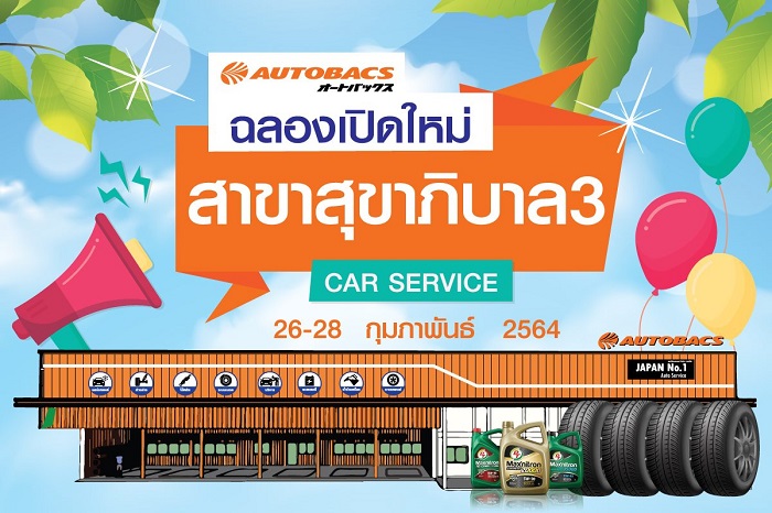 เช็คราคายางรถยนต์ เทียบโปรโมชั่นยางรถยนต์ล่าสุด - Yellowtire