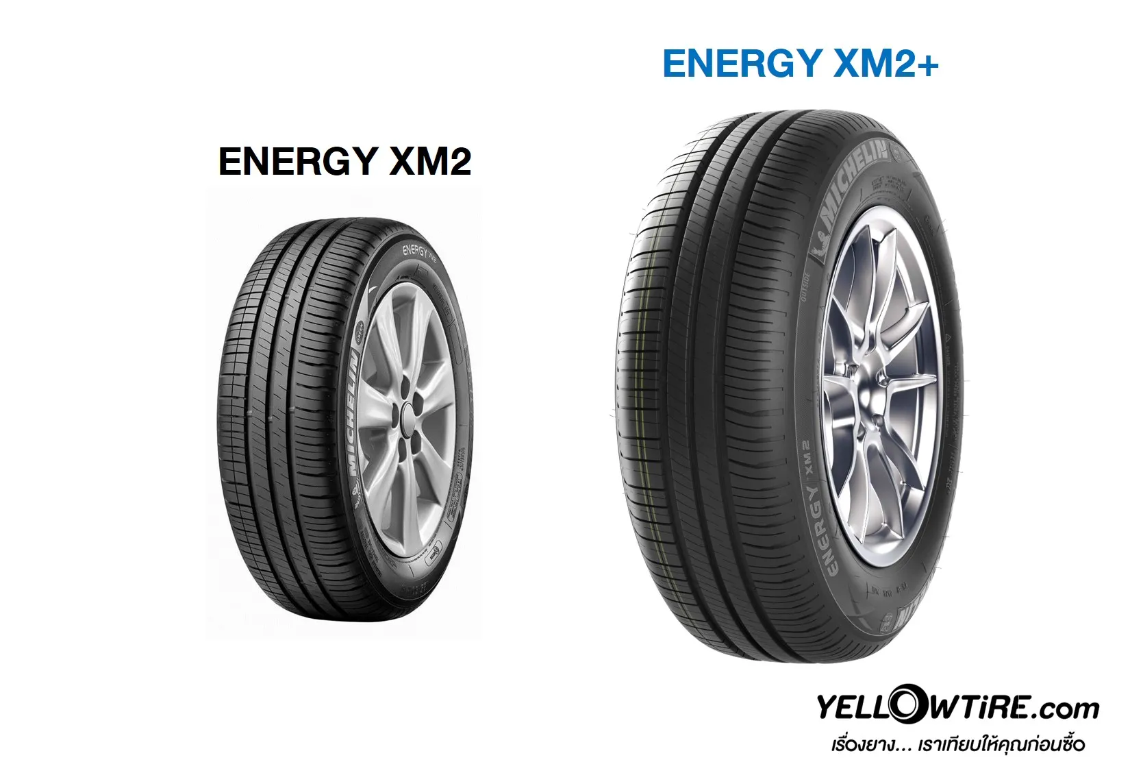 มิชลิน ออกแคมเปญ แถมบัตรน้ำมัน ดันยอดขาย ยางรถยนต์รุ่นใหม่ล่าสุด Michelin  Energy Xm2+ ราคายางเริ่มต้นที่ 2,090 บาท